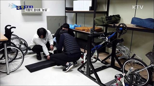 휠체어 거뜬 통과···대학생이 만든 이동식 경사로