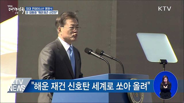 생방송 대한민국 2부 (596회)