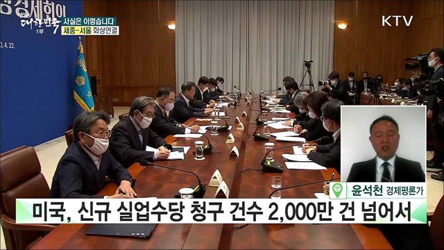 공공일자리 늘리기···제2의 노인일자리? [사실은 이렇습니다]