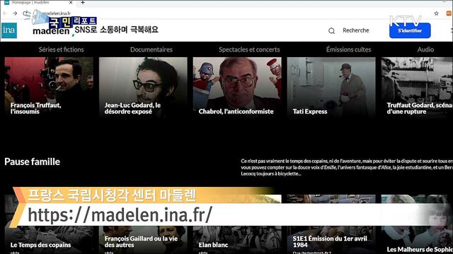 귀국 않고 현지 체류···SNS로 소통하며 극복해요