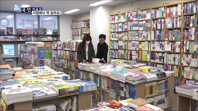도서 대출 서비스 확대···책 읽는 도시 '세종'