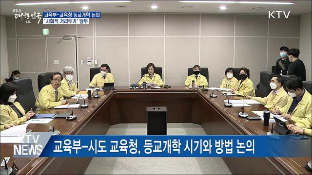 생방송 대한민국 1부 (596회)