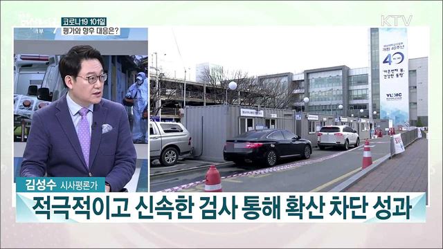 생활방역 전환 중대고비 방역 수칙 준수 중요성은?