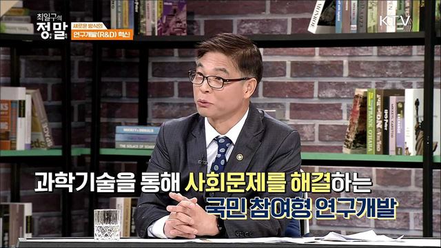 기초가 튼튼한 과학기술강국