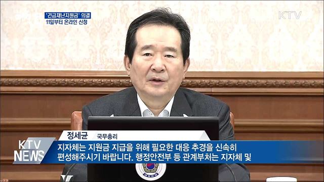 생방송 대한민국 1부 (598회)