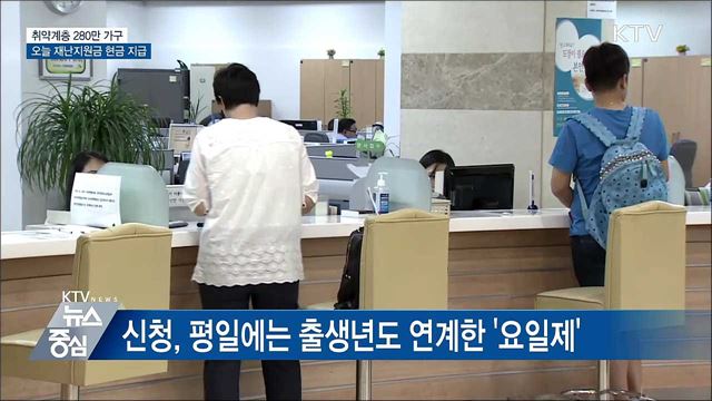 KTV 뉴스중심 (425회)