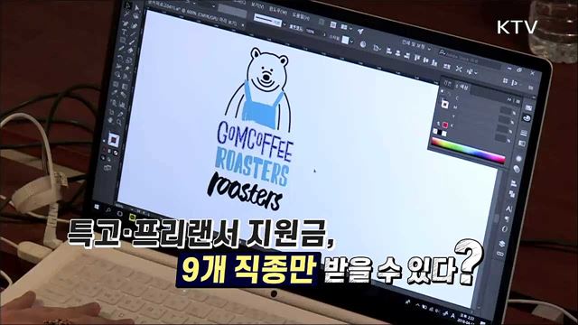 언론 보도의 오해와 진실