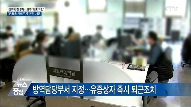 KTV 뉴스중심 (426회)