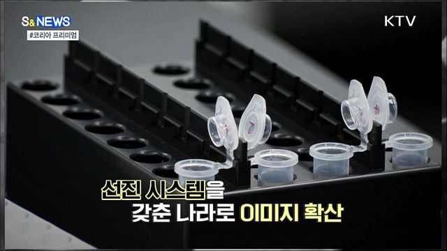 위기를 기회로···'코리아 프리미엄' 시대 [S&News]