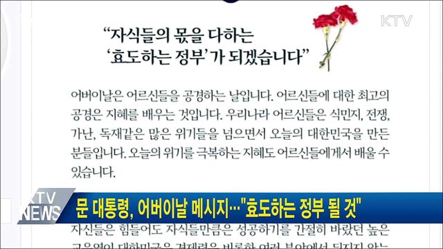 생방송 대한민국 1부 (602회)