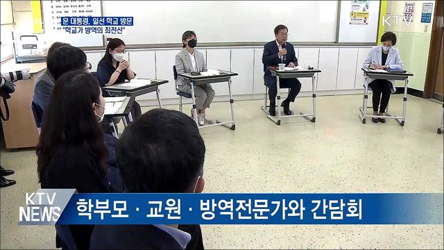 생방송 대한민국 2부(605회)