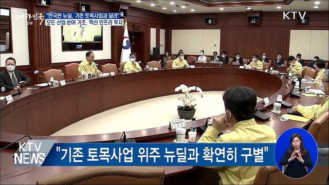 생방송 대한민국 2부(604회)