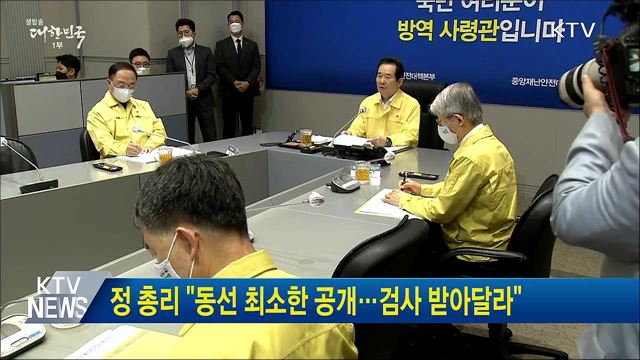 생방송 대한민국 1부 (605회)