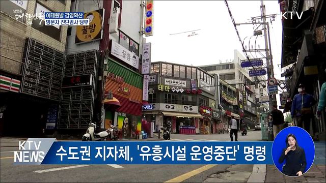 생방송 대한민국 2부 (606회)