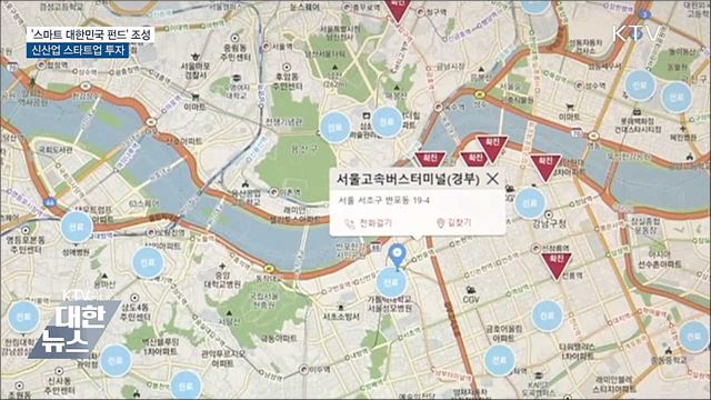 '스마트 대한민국 펀드' 조성···신산업 스타트업 투자