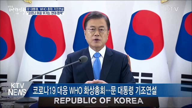 생방송 대한민국 1부 (609회)