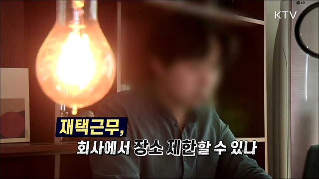 언론 보도의 오해와 진실