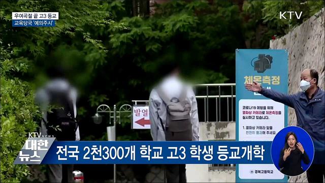 KTV 대한뉴스 (477회)