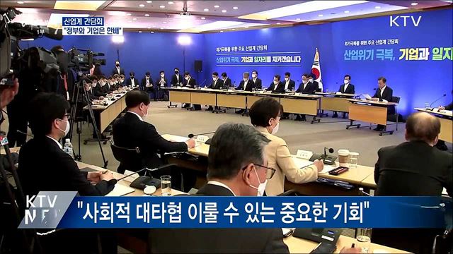 생방송 대한민국 1부 (612회)