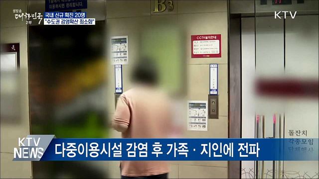 생방송 대한민국 2부 (615회)