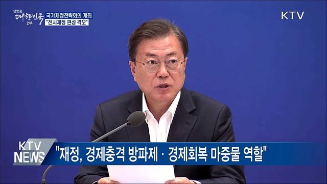 생방송 대한민국 2부 (616회)