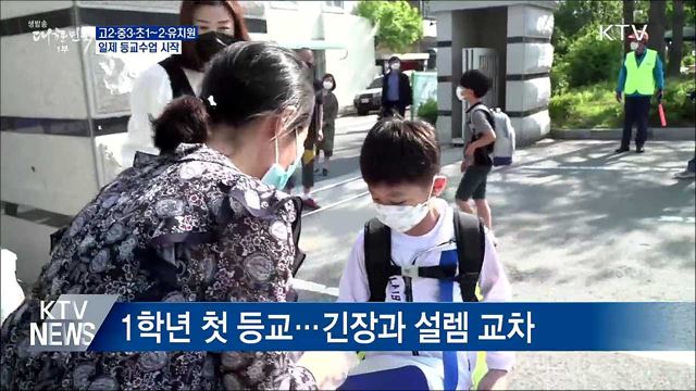 생방송 대한민국 1부 (615회)
