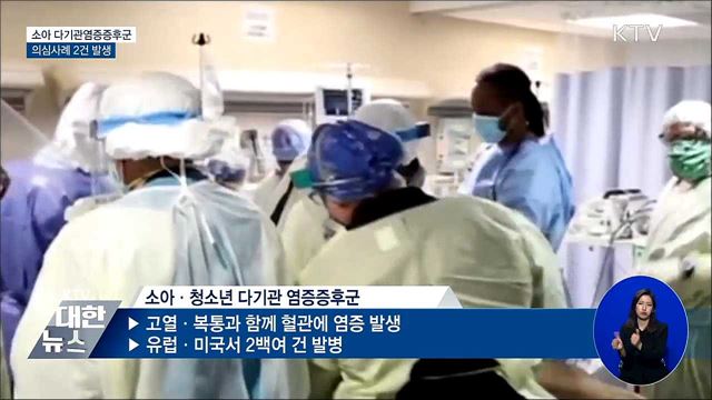 KTV 대한뉴스 (481회)