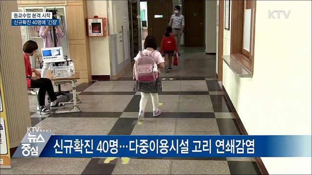 KTV 뉴스중심 (441회)