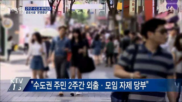 생방송 대한민국 1부 (617회)