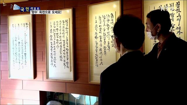 '향수'의 고장 옥천···한국문학 메카를 꿈꾸다