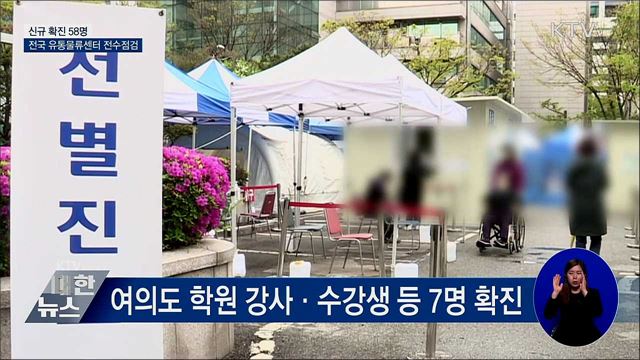 KTV 대한뉴스 (484회)