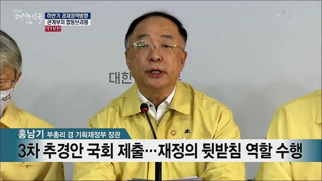 생방송 대한민국 2부 (621회)