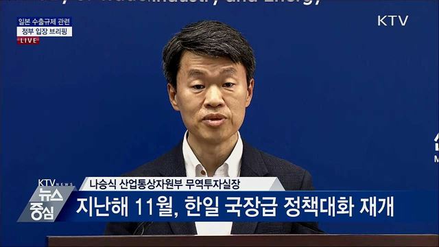 KTV 뉴스중심 (445회)