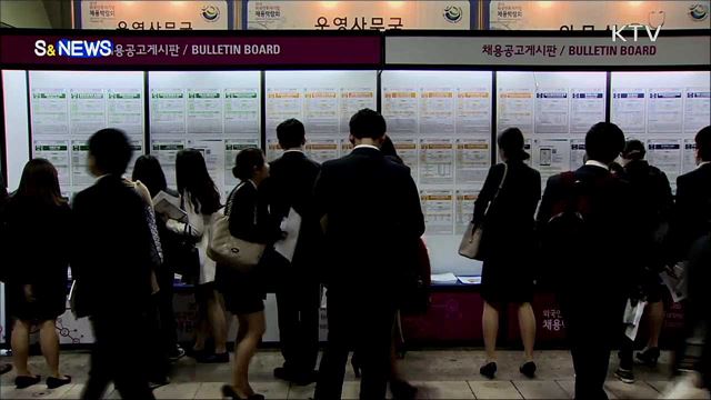 '예술인'이 왜 거기서 나와~ [S&News]