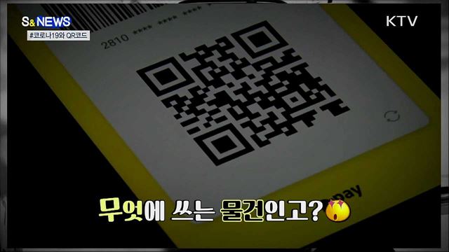 꼬불꼬불 미로야? 매직아이야? [S&News]