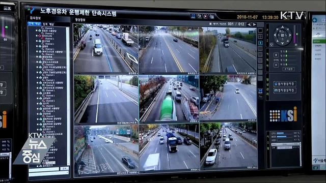 전국 운행차 배출가스 이달 말까지 집중단속