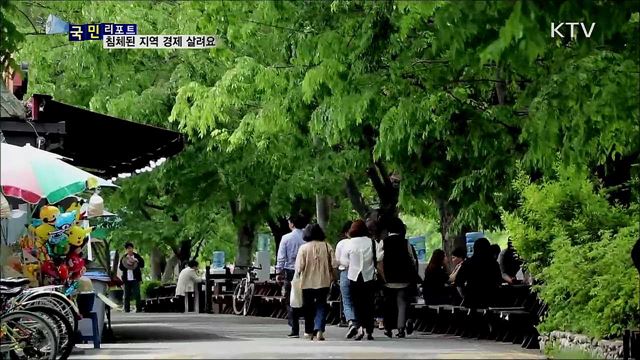 무료 주차에 차 없는 거리···"지역 경제 살려요"