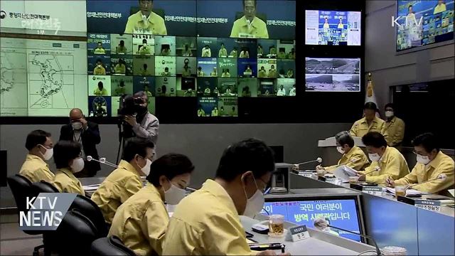 "방역수칙 준수가 학생들 등교수업 돕는 것"