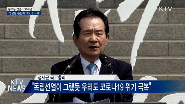 KTV 뉴스 (17시) (859회)