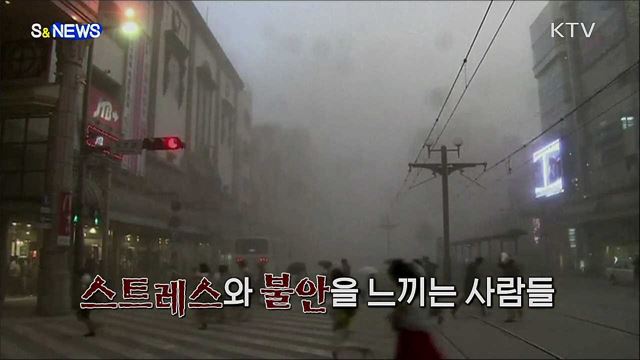 같이 있는 시간 늘어날수록 '이것'도 늘었다 [S&News]