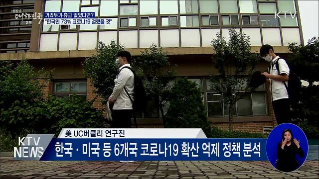 K-방역으로 증명한 선진의료···'긴급의료 지정국' 선정