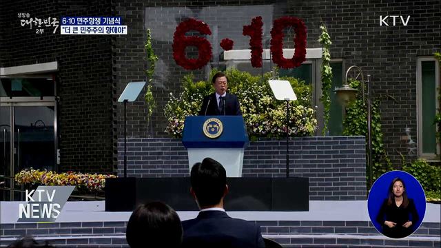 생방송 대한민국 2부 (628회)