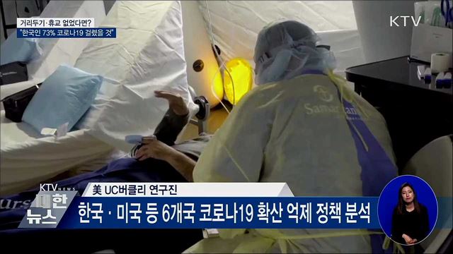 K-방역으로 증명한 선진의료···'긴급의료 지정국' 선정