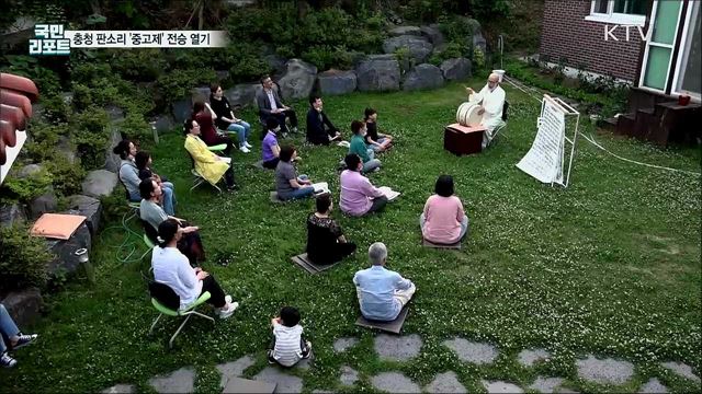 충청도 판소리 '중고제' 전승 열기 뜨겁다