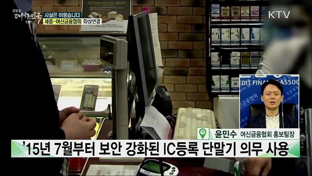 국내 카드사 회원정보, 해외 불법유통 현재 상황은? [사실은 이렇습니다]