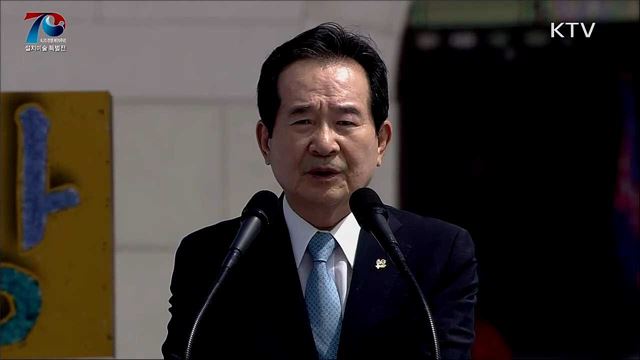 6·25 전쟁 70주년 설치미술 특별전 기념사