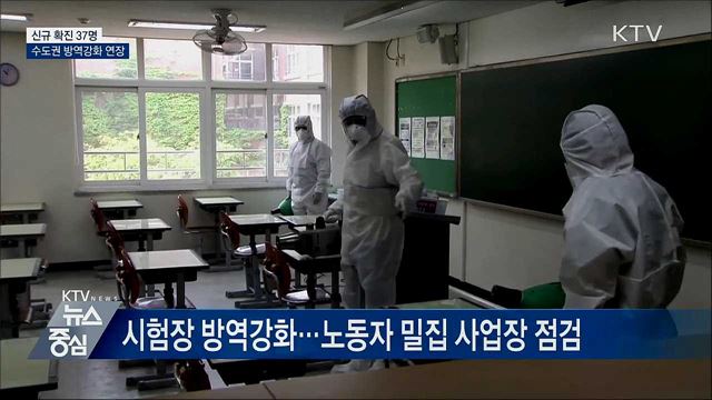 KTV 뉴스중심 (454회)