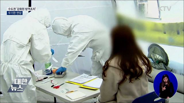 KTV 대한뉴스 (494회)