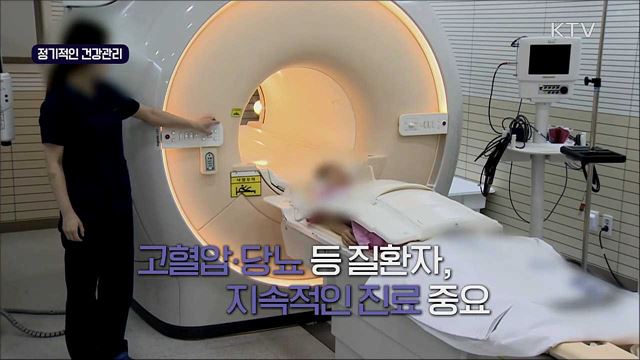 '생활 속 거리두기' 실천 지침 - 건강한 생활습관