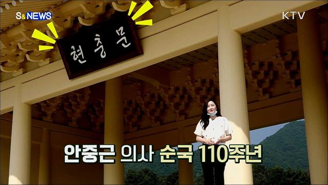 호국보훈의 달, 현충원에 직접 가봤습니다! [S&News]